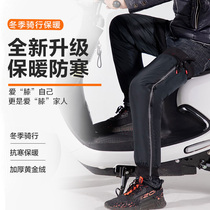 Permanent Electric Vehicle Kneecap Winter Plus Suede Anti-Cold And Waterproof for Men and Women Bike Special Theorizer Electric Bottle Car Motorcycle