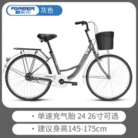 Постоянный тюльпан односкоростная пневматическая шина стальная рама черные детали серая пневматическая шина начального уровня