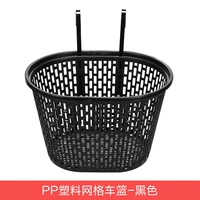 PP Пластическая сетка CARST - Черный официальный веб -сайт Тот же склад Молния доставка