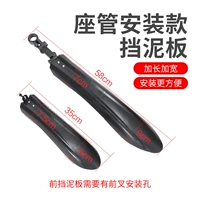 Крылья, велосипедный подседельный штырь