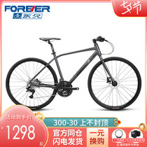 The new Shanghai permanent plait puts the road car male and female at the same speed as the bike adult 700C road racing bike