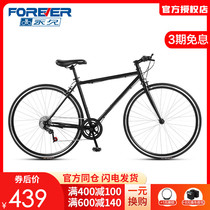 Permanent road bike mens and womens 700c ultra-light entry-level road bike students adult riding variable speed racing
