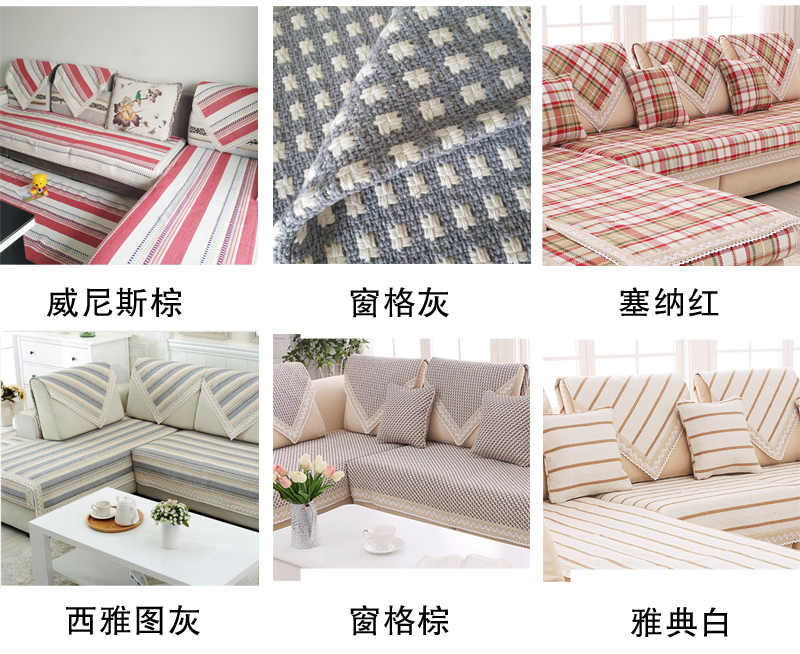 Sofa đệm cotton lanh bốn mùa phổ vải mat chống trượt đệm cũ vải thô đệm sofa rõ ràng - Ghế đệm / đệm Sofa mẫu đệm ghế sofa gỗ đẹp