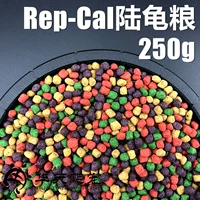 Turtle Grain's Grain 250g