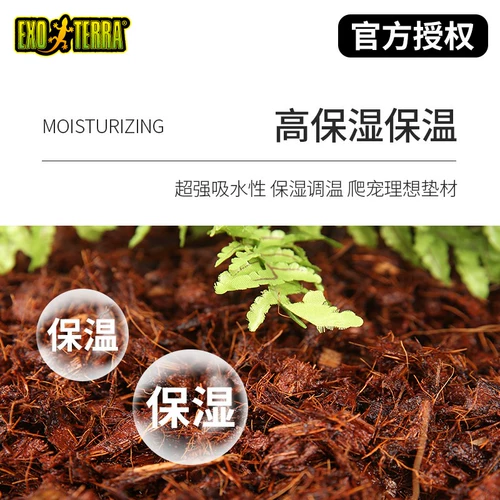 Канадская кокосовая плитка Exo terra gijin.