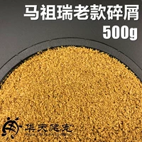 Старая модель 500G