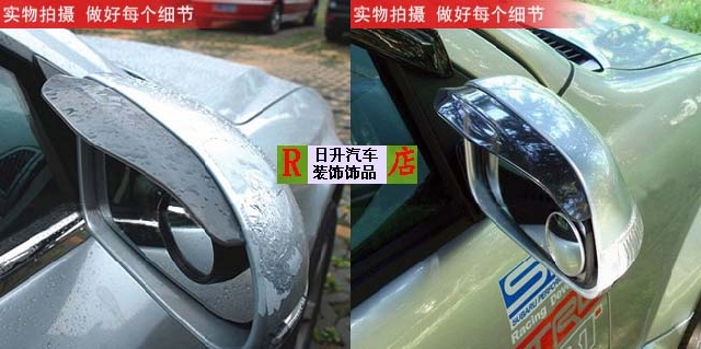 Xe mưa lông mày xe với mưa lông mày gương chiếu hậu mưa mưa gương chiếu hậu gương visor miếng dán gương chiếu hậu ô tô