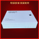 Surface-mounted lockable multimedia information box monitoring box weak current box junction box 500*400*110