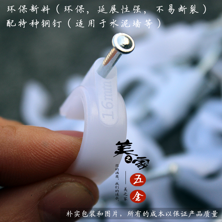 Quality PVC plastic pipe card cable wire buckle special steel nail clamp wire nail electrician pipe buckle 16 20 20 32 32 40