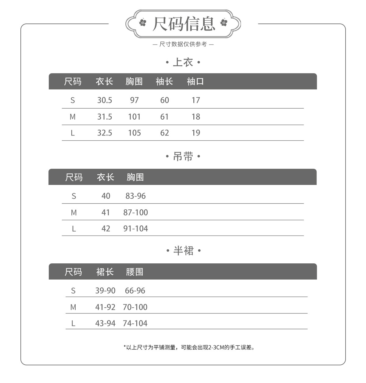 Китайцы одежда наборы 锦慕汉服[白银]苗疆少女白色异域风苗族元素服装民族风汉元素套装