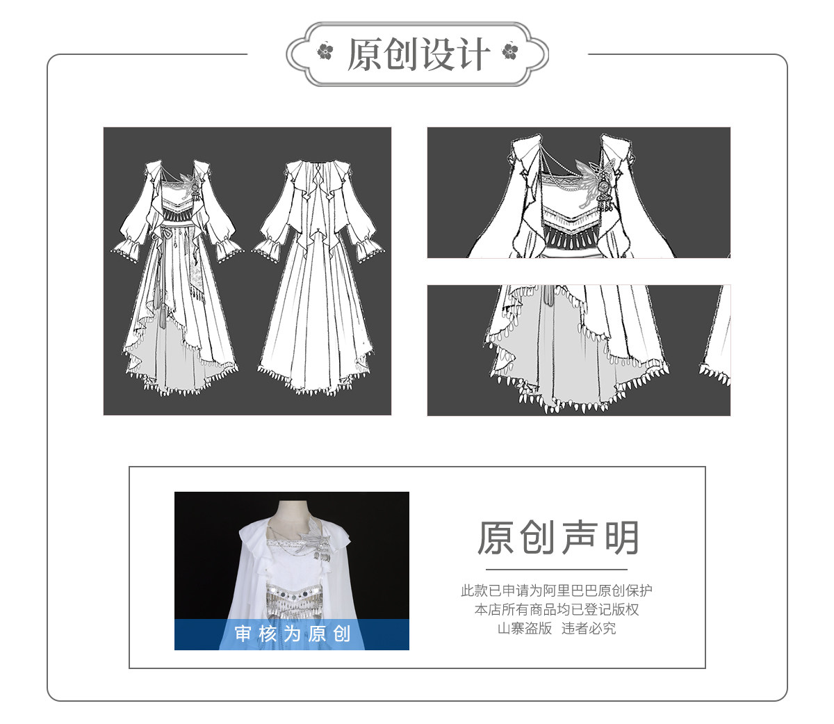 Китайцы одежда наборы 锦慕汉服[白银]苗疆少女白色异域风苗族元素服装民族风汉元素套装