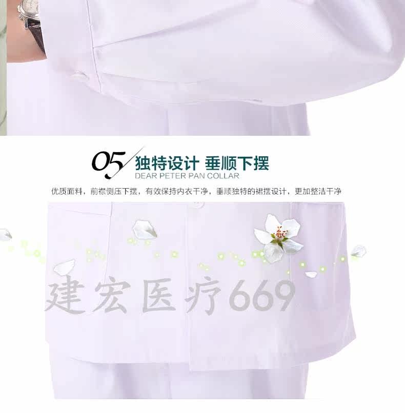 Tenue infirmière - Ref 1858738 Image 26