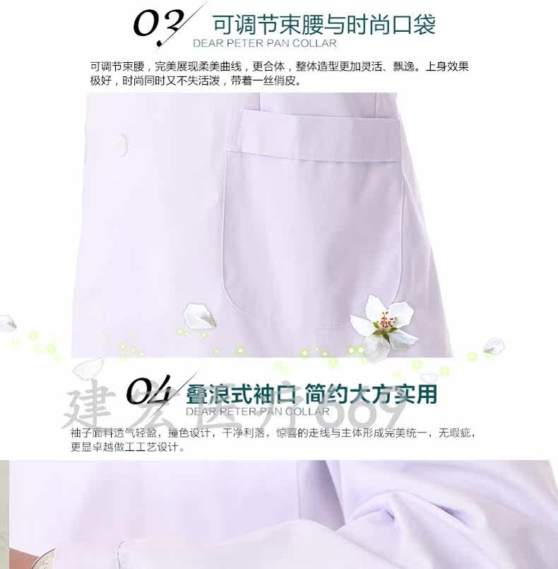 Tenue infirmière - Ref 1858738 Image 25