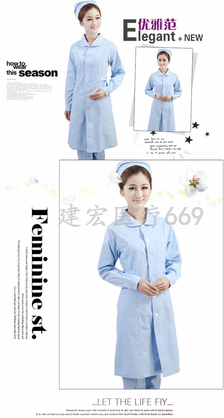 Tenue infirmière - Ref 1857843 Image 43