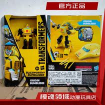 Transformers buzzing amazing BB series G1 sestar Cybertron form bumblebee new spot