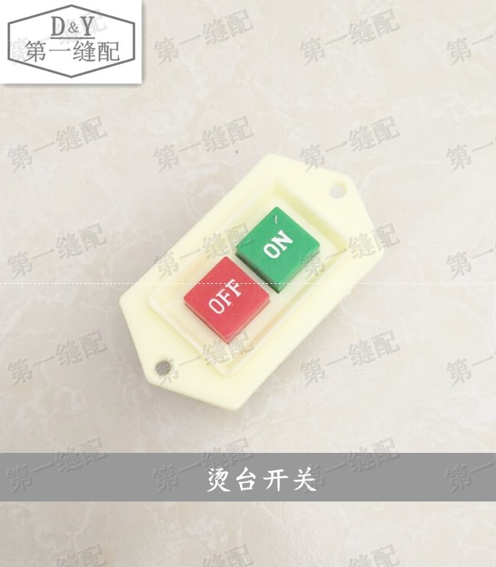 Ironing Table Accessories Power Switch Ironing Table Switch Finishing Ironing Start Switch Motor Switch Ironing Table Controller