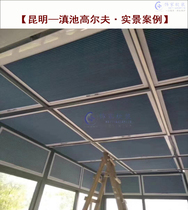 Kunming Custom New Pint Manual Electric Honeycomb Water Wave Tianquan Full Shading Side Mount Pull Rope Mount Up And Down Pull Pearl Skylight