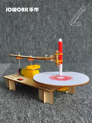 Primary school students children's science and technology innovation handmade DIY small production third, fourth and fifth grade automatic plotter material package
