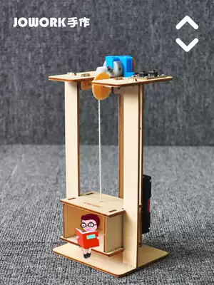 JOWORK elementary school students science and technology invention creative handmade elevator elevator One two three four five sixth grade
