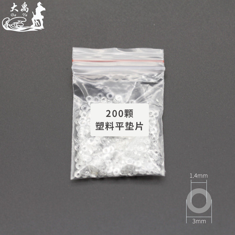 Rimless Glasses Frame Plastic Flat Spacer Plastic Flat Spacer Rimless Frame Spacer