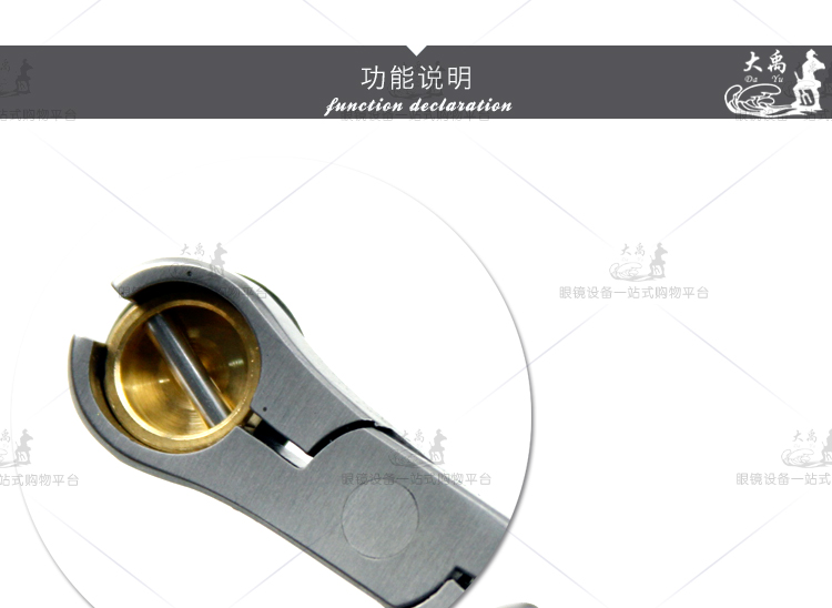 Etui à lunettes - Ref 1242363 Image 7