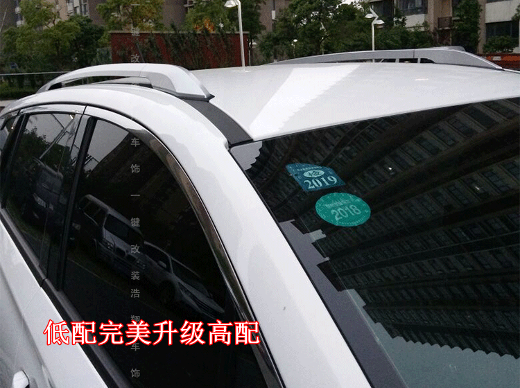 Giá đỡ hành lý GAC Chuanqi GS4 giá để đồ trên nóc xe ô tô