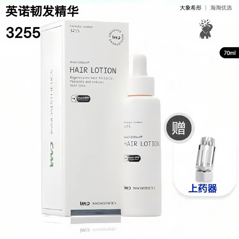 2030.1｜Inno Promotes Hair Growth and Strengthens Hair Essence 70ml for Thicker Hair 3255
