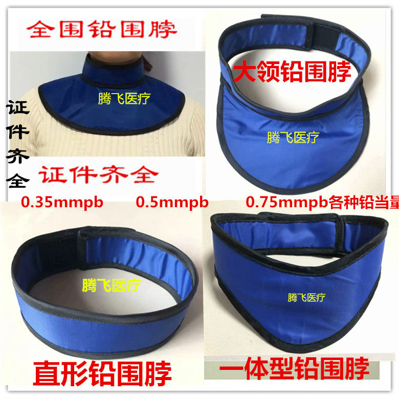 Lead Collar Sleeve X-ray Protective Lead Coat Collar Collar Collar Collar Radiation Protective Lead Collar Thyroid Protective Lead Collar Collar Collar Collar Collar Collar Collar Collar Collar Collar Collar