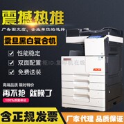 Máy photocopy màu đen và trắng Aurora AD289s Máy ép cán MFP phù hợp một mặt mới