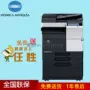 Máy photocopy kỹ thuật số Konica Minolta bizhub287 đen trắng BH287 máy hoàn toàn mới máy photo xerox 3065