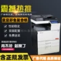 Máy photocopy màu Aurora ADC367 Máy đa chức năng kỹ thuật số đa năng ADC367 Máy đa chức năng A3 một máy hoàn toàn mới máy photocopy chuyên dụng