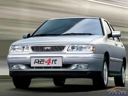 Chery Old and the former insurances of the former insurances.