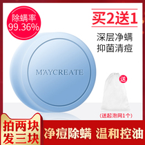 Mite removal soap sea salt sulfur face mites acne sterilization deep clean men and womens whole body facial back soap