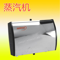 Steaming machine Finnish HARVIA steam engine Harvia 4KW stainless steel steaming machine steam bath generator