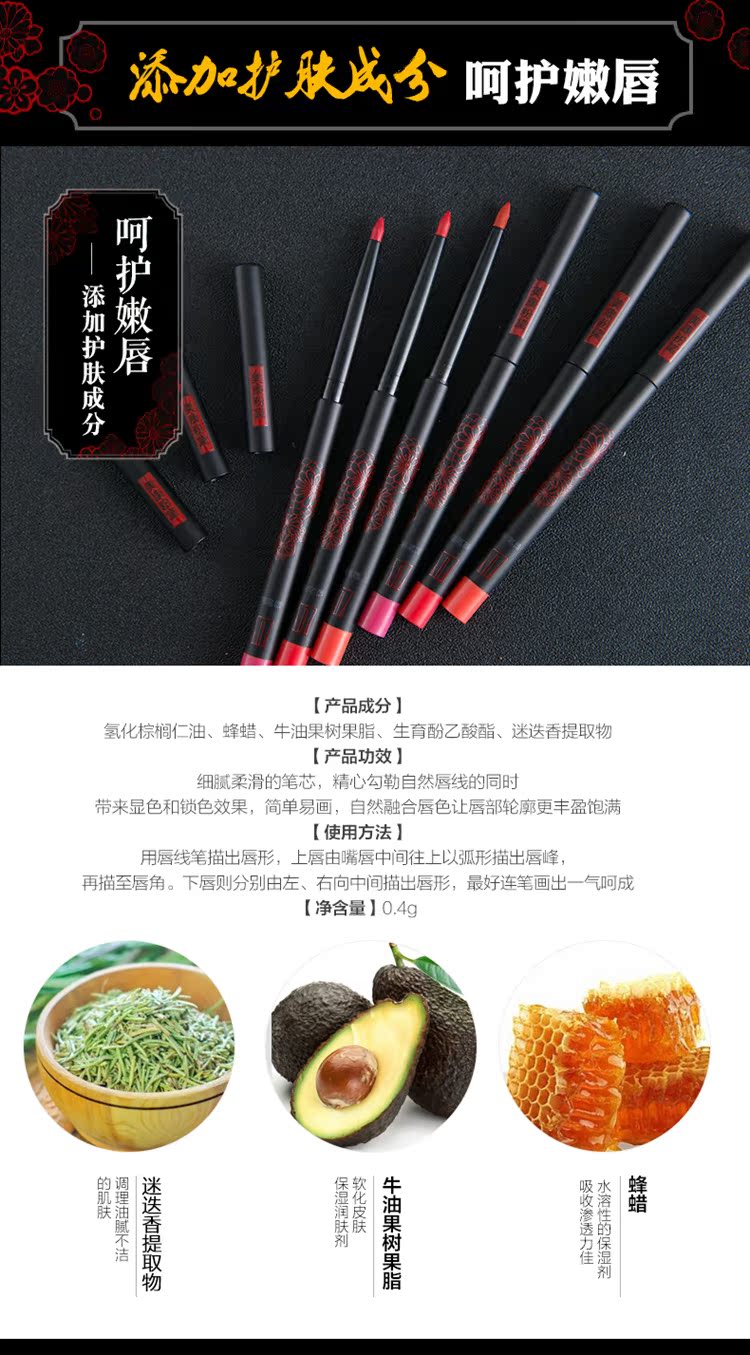 Meikang Whitefly petal lip line bút nữ không thấm nước lâu trôi dưỡng ẩm cho người mới bắt đầu phác thảo môi hình móc môi bút chì chính hãng son mamonde bảng màu