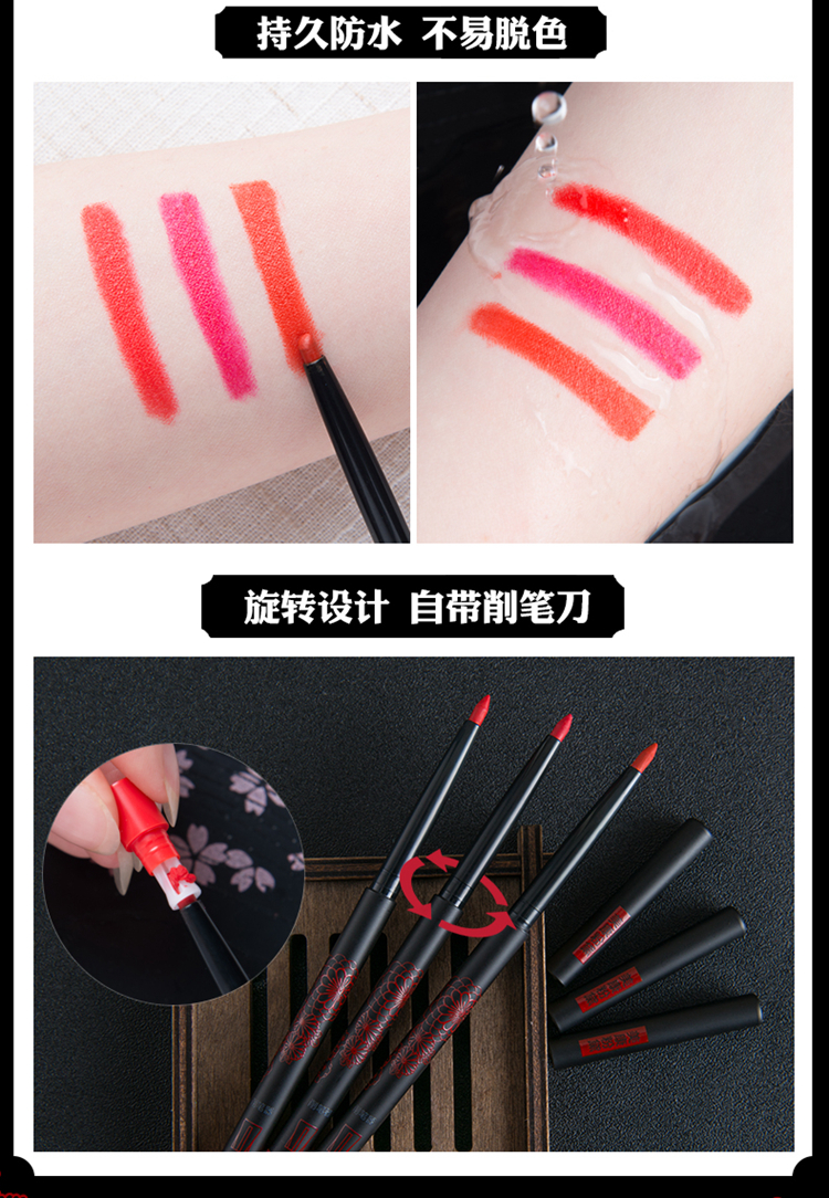 Meikang Whitefly petal lip line bút nữ không thấm nước lâu trôi dưỡng ẩm cho người mới bắt đầu phác thảo môi hình móc môi bút chì chính hãng son mamonde bảng màu