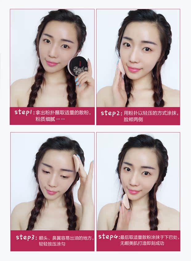 Meikang bột quả hạnh cây lỏng lẻo 12g làm sáng màu da lâu trôi kiểm soát dầu trang điểm mờ phấn đêm tốt phấn nền hàn quốc