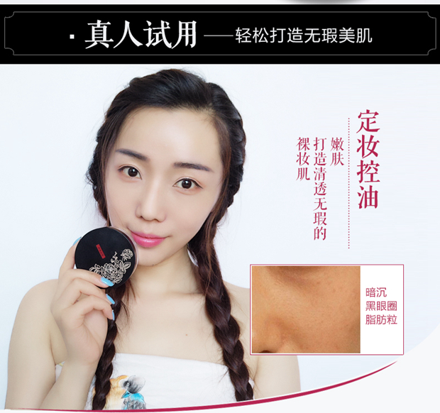 Meikang bột quả hạnh cây lỏng lẻo 12g làm sáng màu da lâu trôi kiểm soát dầu trang điểm mờ phấn đêm tốt phấn nền hàn quốc