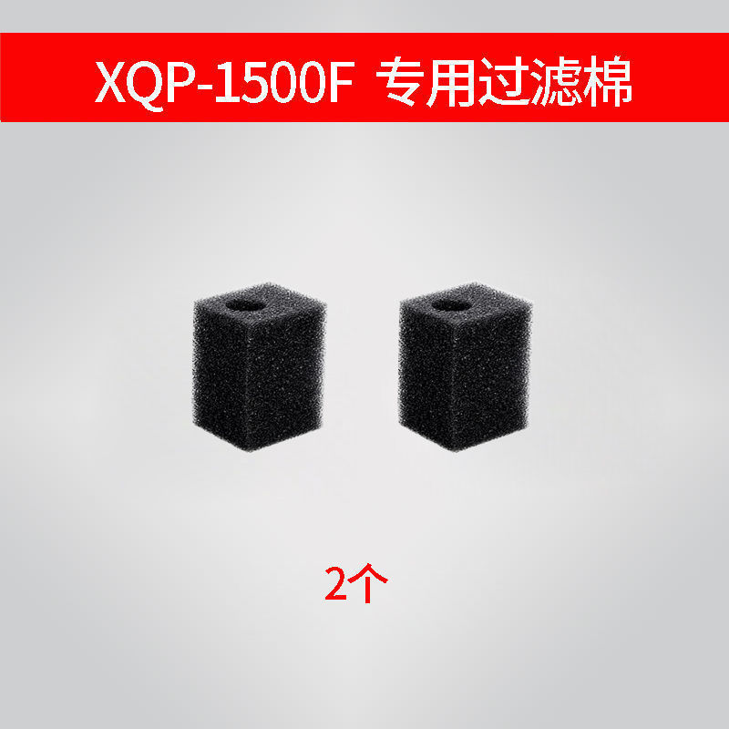 Sensen Small Carp Three-in-one Fish Tank Filter Water Purification Oxygenation XQP Built-in Filter Biochemical Cotton Filter Cotton