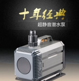 Sensen Pursable Pump Fish Tank Pump Насосная насосная насоса Аквариум Домохозяйственная замена воды Циркуляционное насос молчаливый HQB-4500