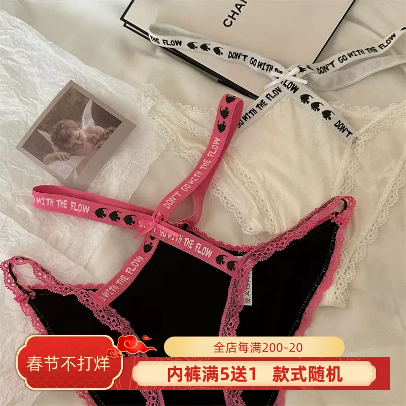 Белый чайный кот sexy underwear, брюки, дышащие штаны