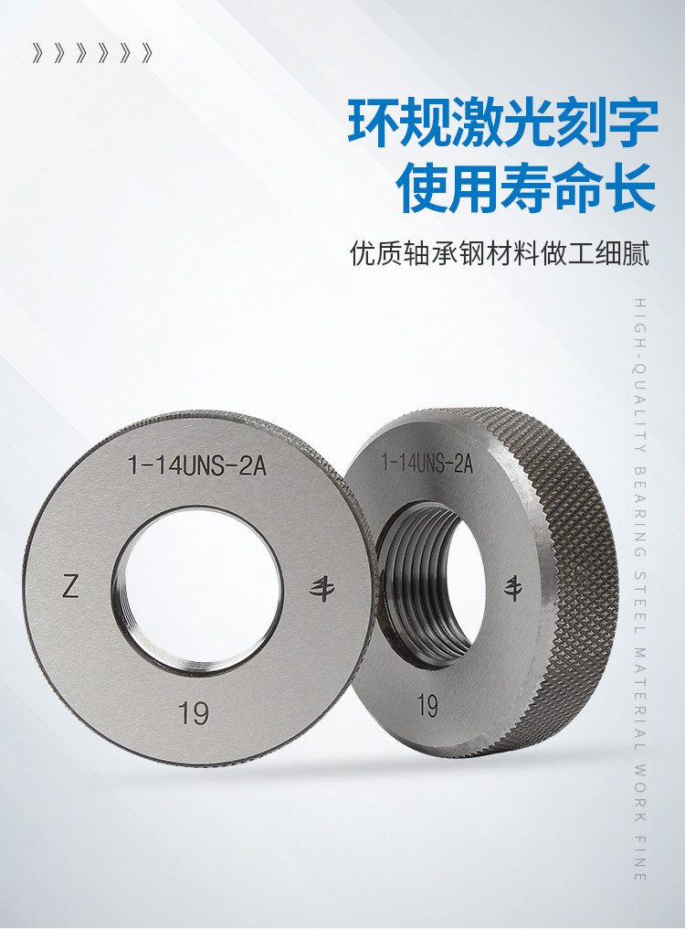 Harbin American threaded ring gauge for internal thread gauge 13 16-12 1 3 8-28 external tooth gauge pass gauge