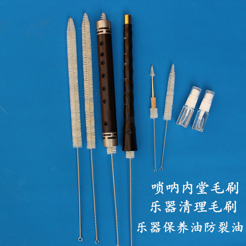 Suona Rod Cleaning Brush Maintenance Oil Core Hair Brush Lengthened Pipe Brush Sheng Musical Instrument Cleaning Brush Instrument Maintenance Oil