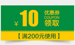 Coupon_02.jpg.