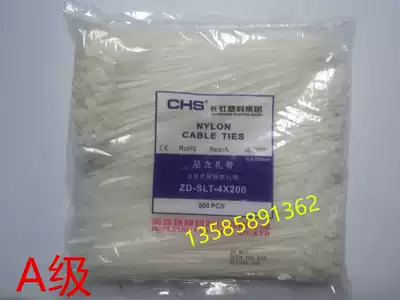 Changhong Cable Ties Nylon cable Ties CHS 4*200 500 packs Grade A