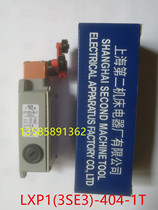 Gongxin brand LXP1(3SE3)-404-1t Shanghai second machine tool electrical factory travel switch limit switch