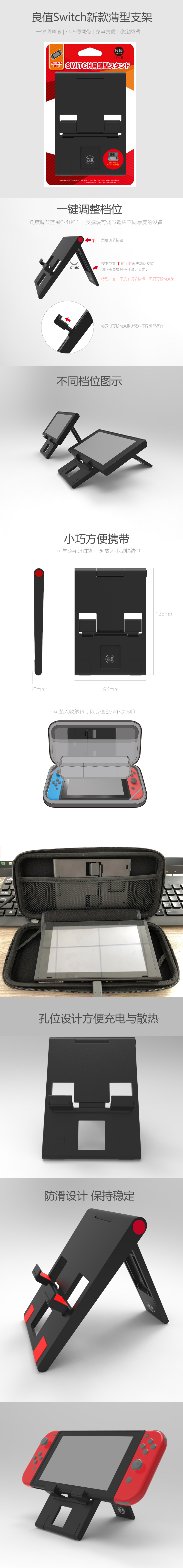 Giá trị tốt Nintendo Switch khung mỏng NS lưu trữ đa vị trí khung hỗ trợ điều chỉnh khung di động - PS kết hợp dây sạc microcom