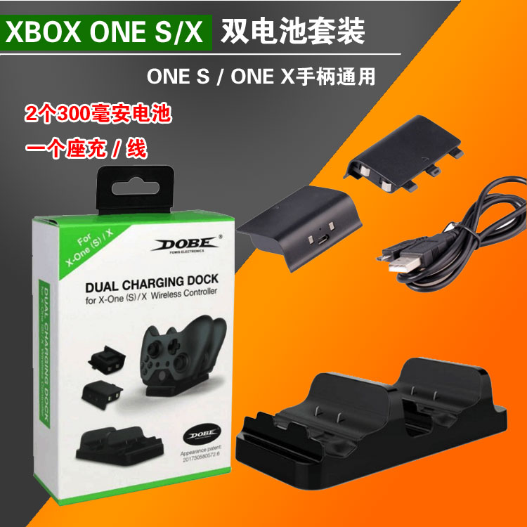 XBOX ONE seat charger wireless handlebar rechargeable battery pack computer USB charger one battery dual seat charge