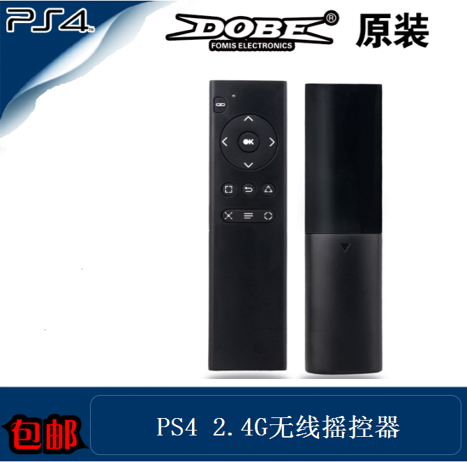 DOBE PS4 2.4G Điều khiển từ xa không dây DVD Điều khiển từ xa PS4 Host 2.4G Điều khiển từ xa - PS kết hợp sạc magsafe iphone 12