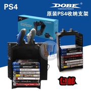 DOBE kệ máy chủ ps4 chính hãng đa năng khung lưu trữ giá lưu trữ lớn - PS kết hợp